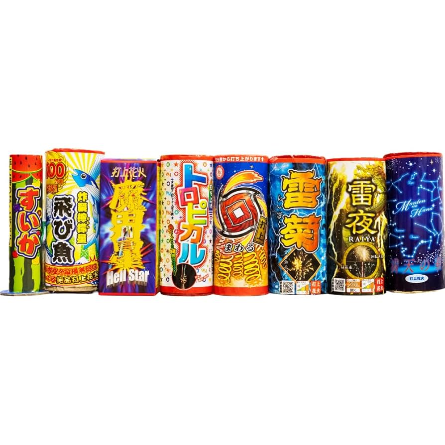 大特価‼️ 最終値下げ‼️ 古備前‼️ 掛け花入れ‼️ Amazon | 【豪快打上花火40本セット】国産入り！！ 特大・大量